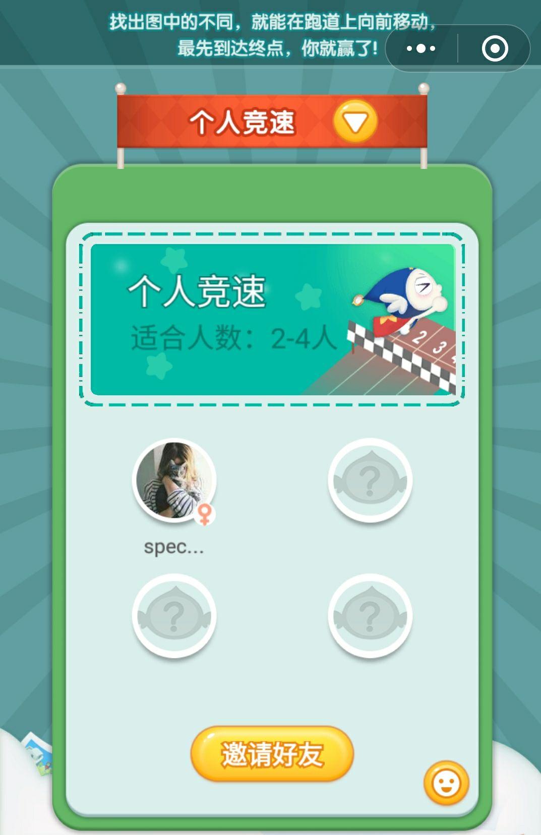 手机游戏可以用微信吗知乎-微信游戏：便捷、社交、免注册，游戏体验新潮流