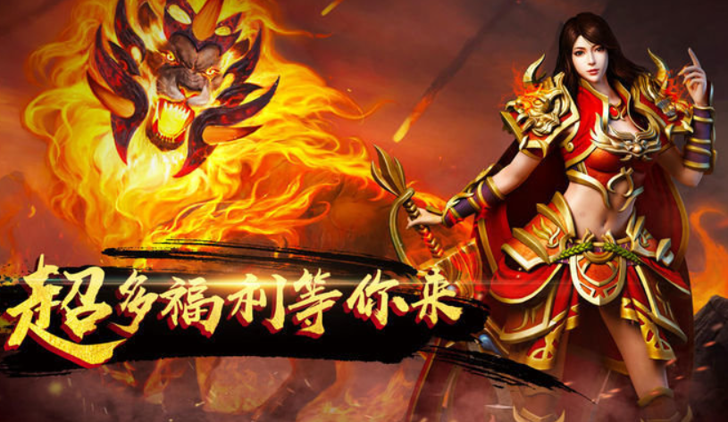手机游戏传奇霸主_霸主传奇攻略_霸主传奇手机游戏怎么玩