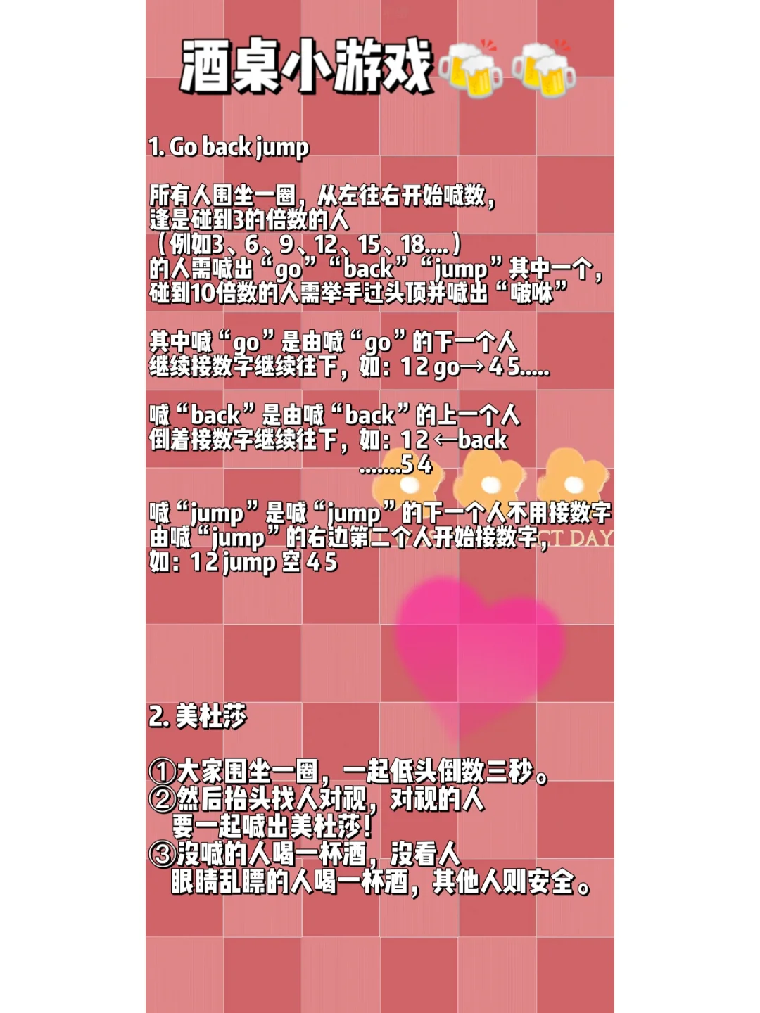 手机玩游戏喝酒的软件下载_喝酒玩儿的游戏软件_喝酒玩游戏的软件