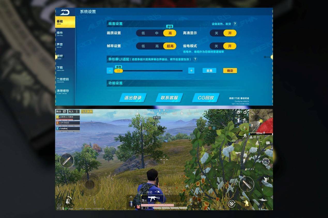 什么手机游戏没有网也可以玩_有什么好玩的无网游戏手机_有没有耐玩的手机网络游戏