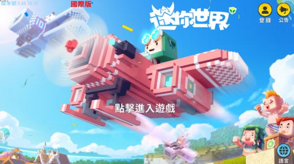 能玩国际服的游戏_配置低手机玩国际服游戏_低配版国际服下载