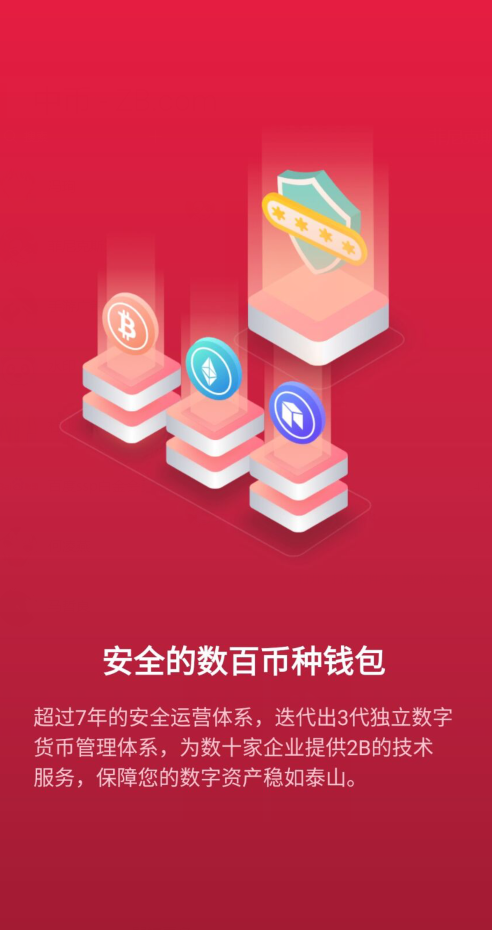 医疗卫生改革措施_卫生改革目标_超实用!一分钟掌握“tp”钱包下载攻略,医疗卫生改革必备工具!