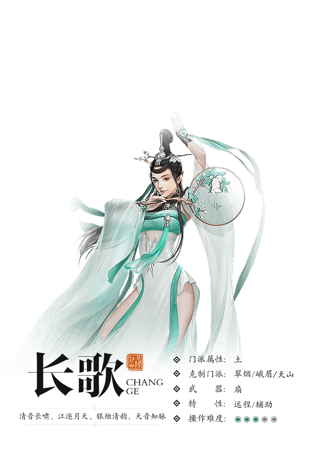 剑三手机版下载_手机大型游戏剑三_大型剑三手机游戏怎么玩