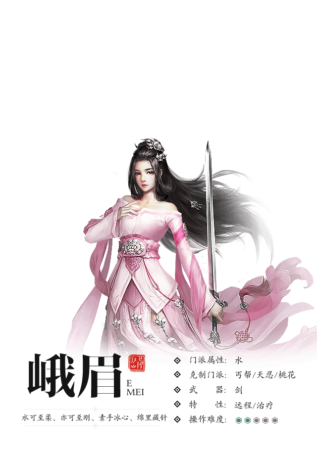 手机大型游戏剑三_剑三手机版下载_大型剑三手机游戏怎么玩