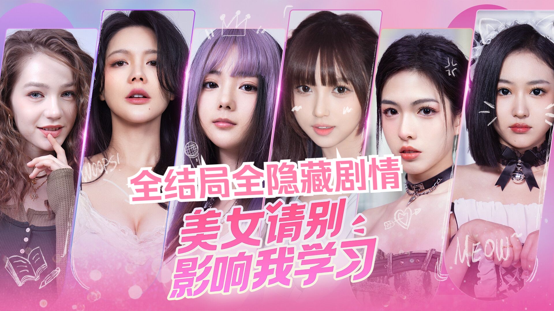 真人恋爱手机游戏推荐_真人恋爱手机游戏没有市场了_真人恋爱手机游戏