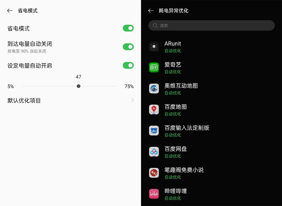 打手机省电游戏可以吗_手机打游戏怎样可以省电_手机省电模式玩游戏