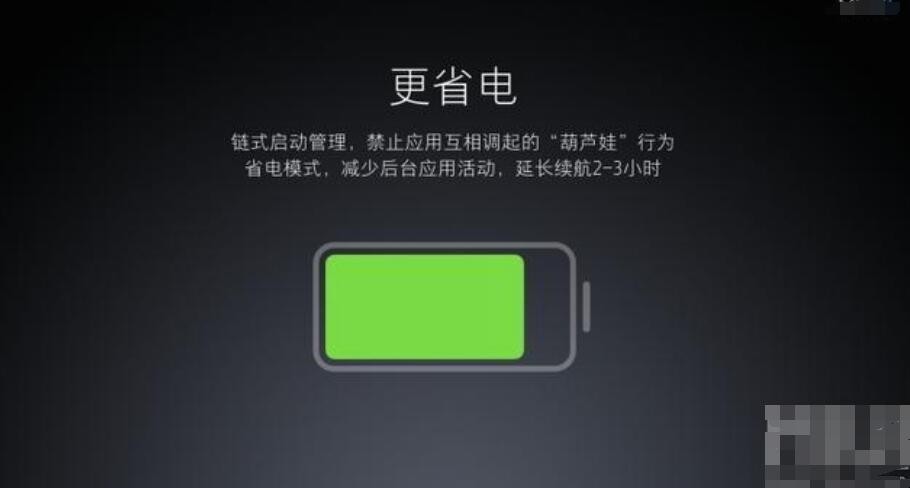 打手机省电游戏可以吗_手机省电模式玩游戏_手机打游戏怎样可以省电