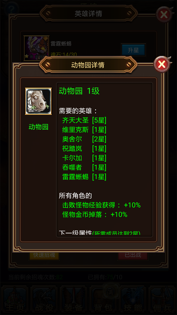 好玩的动物园游戏手机_有哪些开动物园的手机游戏_手机版动物园