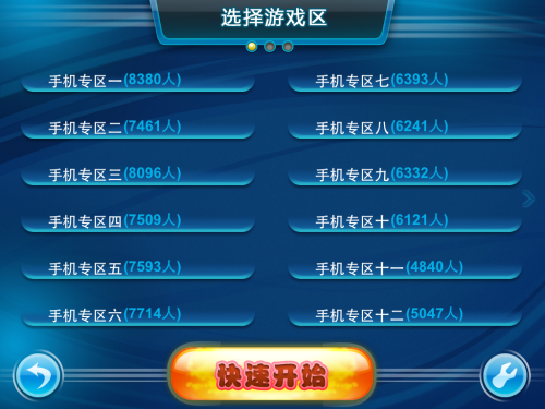 流量手机游戏需要有宽带吗_游戏要流量吗_有什么手机游戏不需要流量