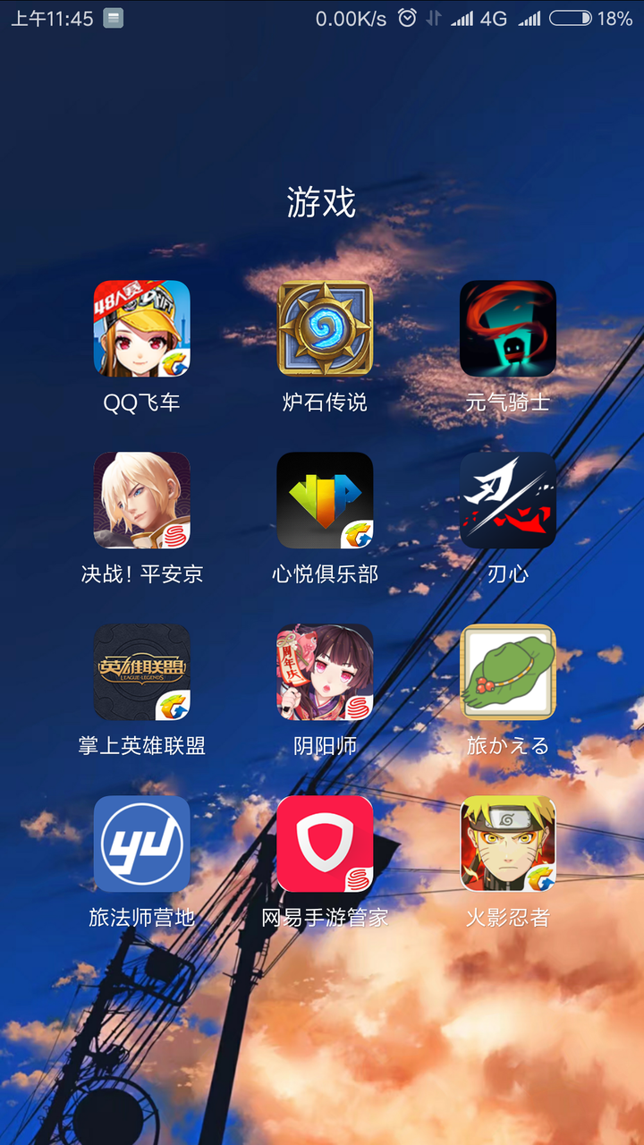 流量手机游戏需要有宽带吗_有什么手机游戏不需要流量_游戏要流量吗