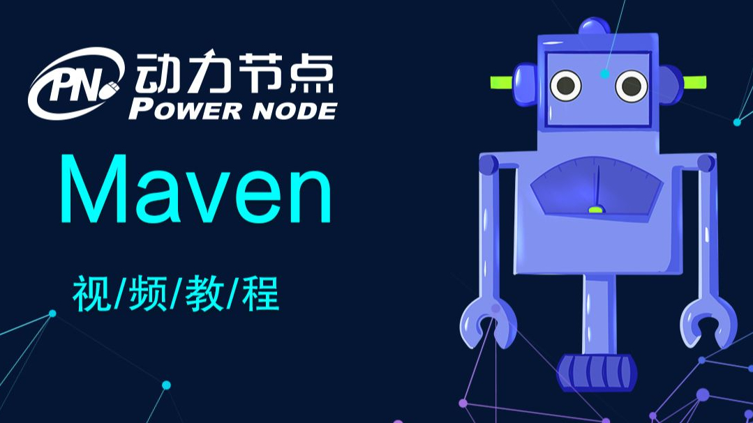 maven依赖传递_传递依赖是一对多还是多对一_传递依赖和部分依赖的区别