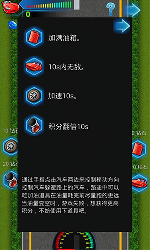 游戏加速快捷窗口添加应用_手机游戏加速快捷窗口应用_应用快捷窗口加速手机游戏软件