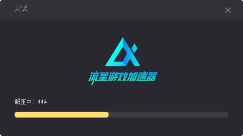 游戏加速快捷窗口添加应用_应用快捷窗口加速手机游戏软件_手机游戏加速快捷窗口应用