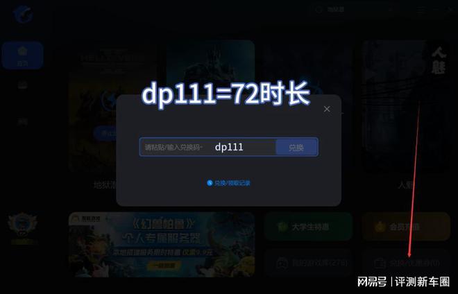 应用快捷窗口加速手机游戏软件_手机游戏加速快捷窗口应用_游戏加速快捷窗口添加应用