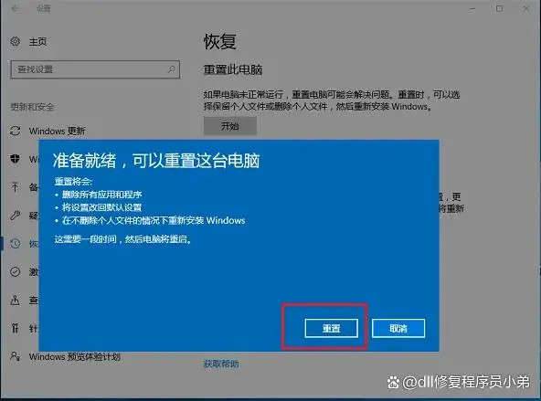 手机游戏加载il2cpp失败_手机游戏加载失败_手机游戏无法加载dll