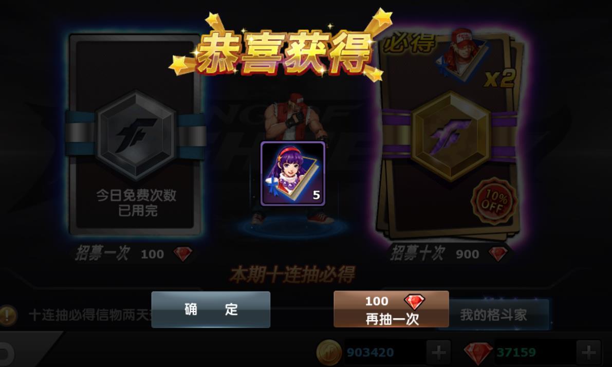手机上抽卡的游戏软件-抽卡游戏：运气大考验，满足感与成就感无价的现代快乐源泉