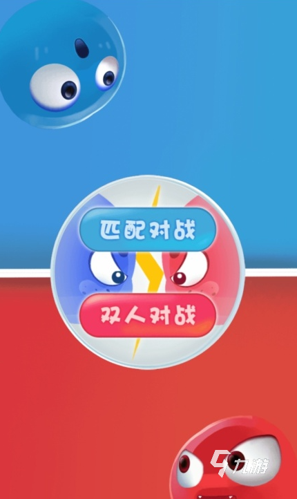 好玩的单机双人游戏手机_手机游戏双人单机游戏_单机双人游戏手机版