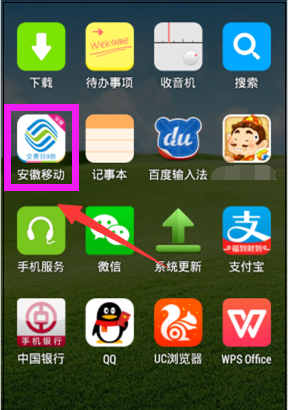 手机什么游戏支持话费充值_用手机话费充值游戏_充值话费支持手机游戏吗