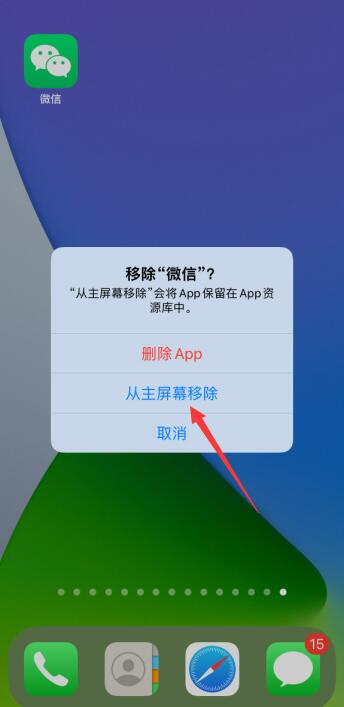 手游退出游戏_玩儿退出手机游戏怎么退_手机玩儿的游戏怎么退出