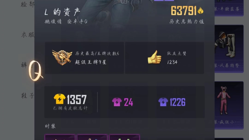 特效手机好游戏是什么_手机游戏特效最好的是什么_特效好的手机游戏