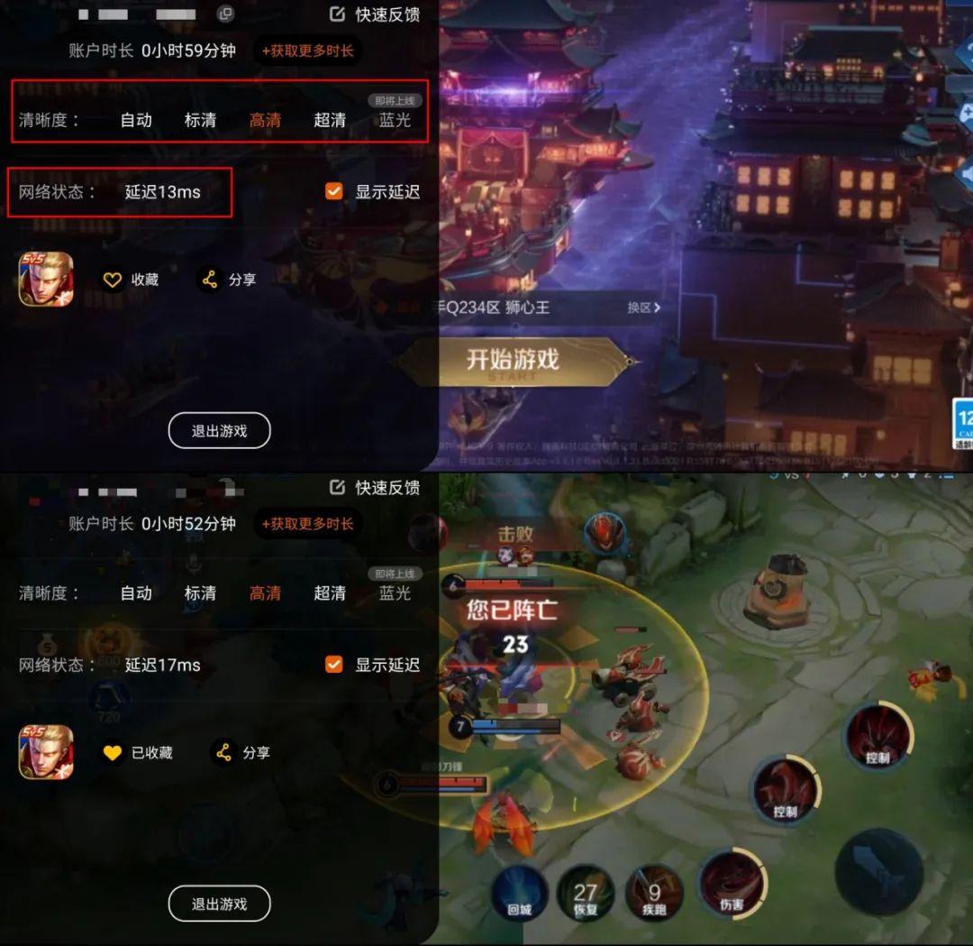 特效好的手机游戏_手机游戏特效最好的是什么_特效手机好游戏是什么