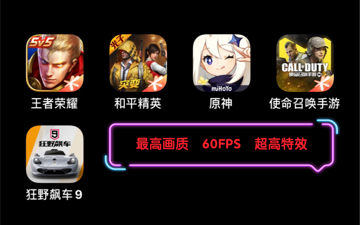 手机游戏特效最好的是什么_特效手机好游戏是什么_特效好的手机游戏