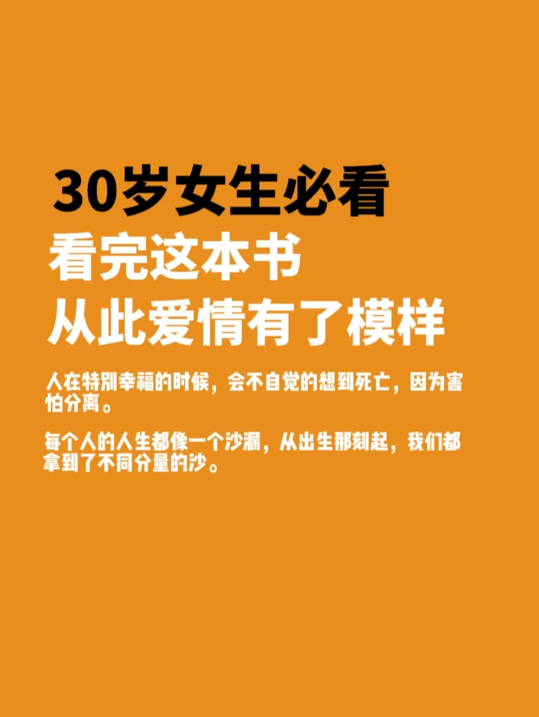 约瑟传说_约瑟传说手游_约瑟传说主线剧情