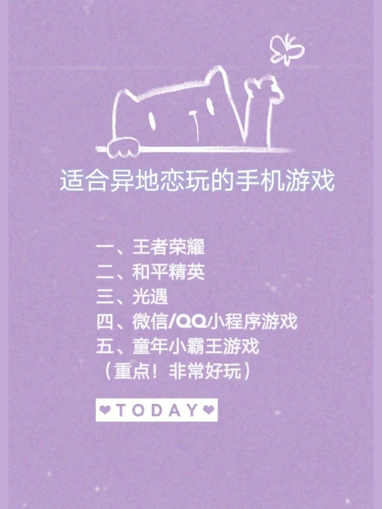 手机好游戏用什么手柄_手机好游戏用什么软件_手机哪些游戏好用