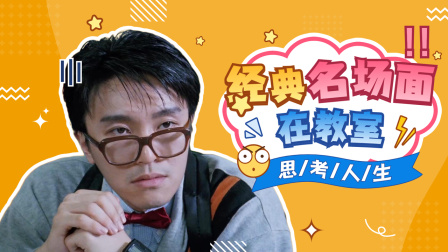 威龙逃学二免费观看_逃学威龙2在线观看完整版国语版_逃学威龙电影