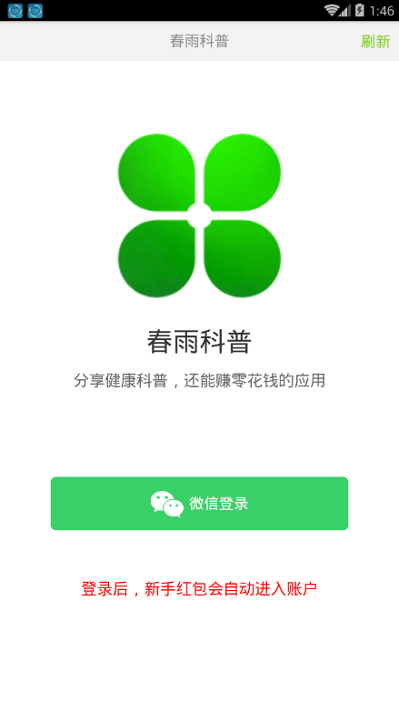 弹窗游戏怎么彻底关闭_手机玩游戏怎么防闪退弹窗_弹窗防闪退玩手机游戏有用吗
