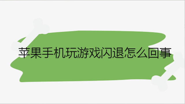 弹窗游戏怎么彻底关闭_手机玩游戏怎么防闪退弹窗_弹窗防闪退玩手机游戏有用吗