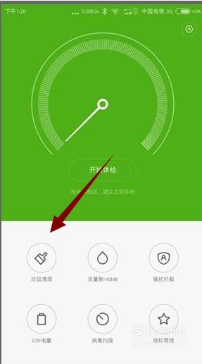 弹窗游戏怎么彻底关闭_手机玩游戏怎么防闪退弹窗_弹窗防闪退玩手机游戏有用吗