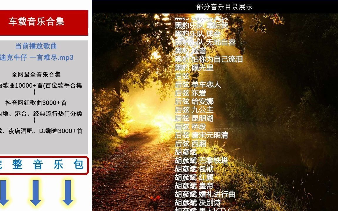 音乐下载教程_下载快音音乐_音乐下载器怎么用