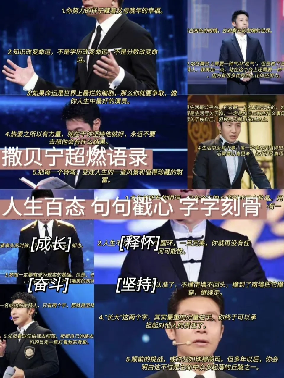 bgm番组计划_番组计划_高梨康治番组计划