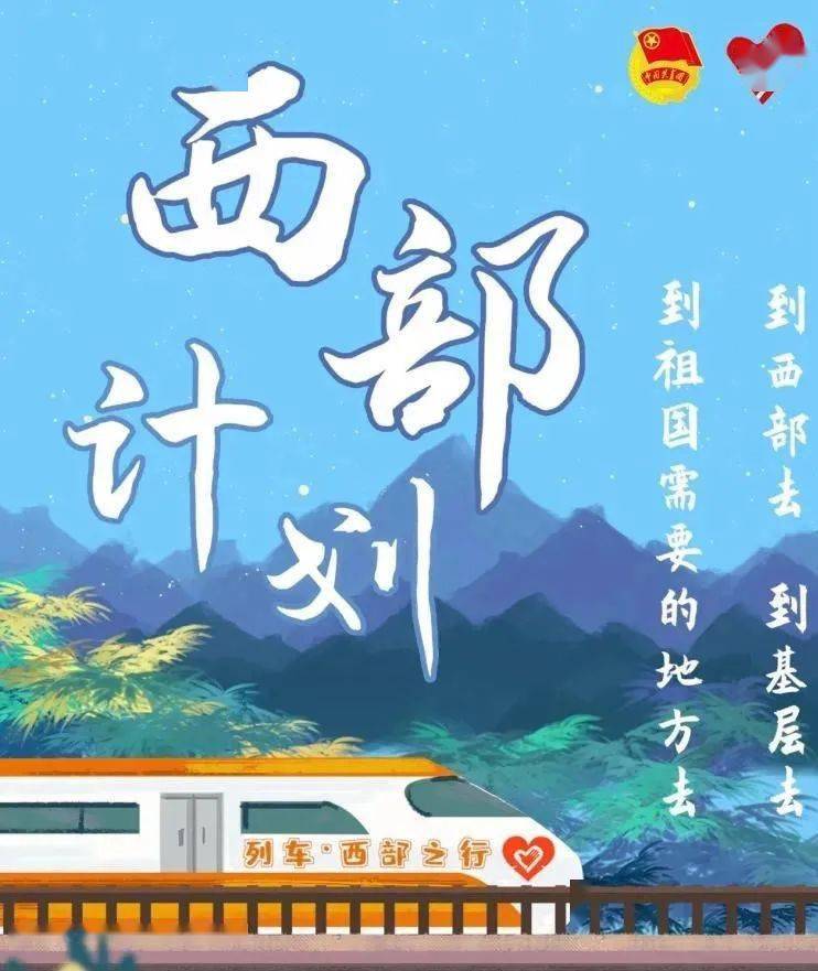 司志飞_司志勇_志司
