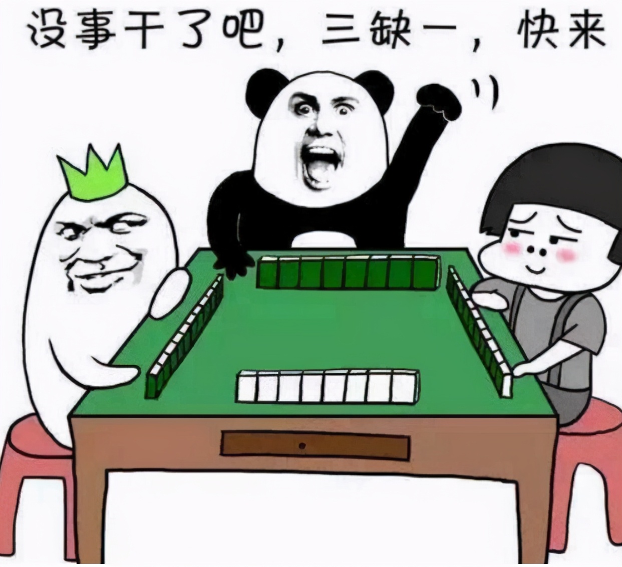 地主怎么没了_手机小游戏斗地主突然没了_地主来了游戏中心