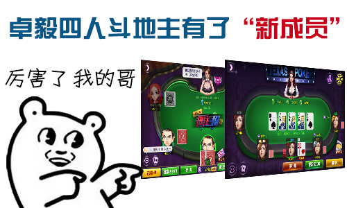 手机小游戏斗地主突然没了_地主来了游戏中心_地主怎么没了