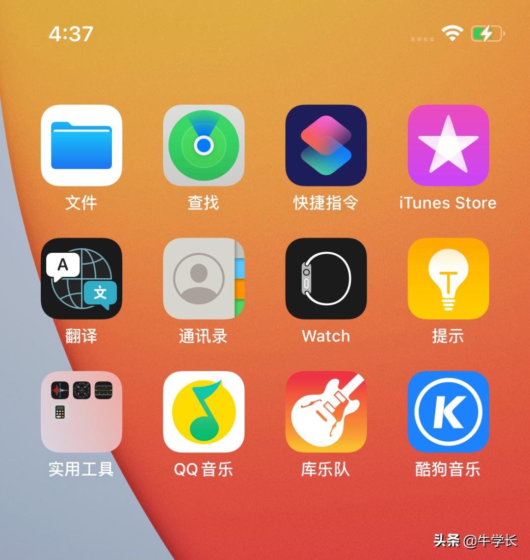 iphone手机看型号怎么看_苹果手机型号在哪看_苹果看型号号码