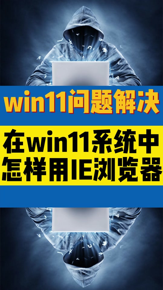 win11更改管理员账户名_windows账户更名_更改账户名称win11