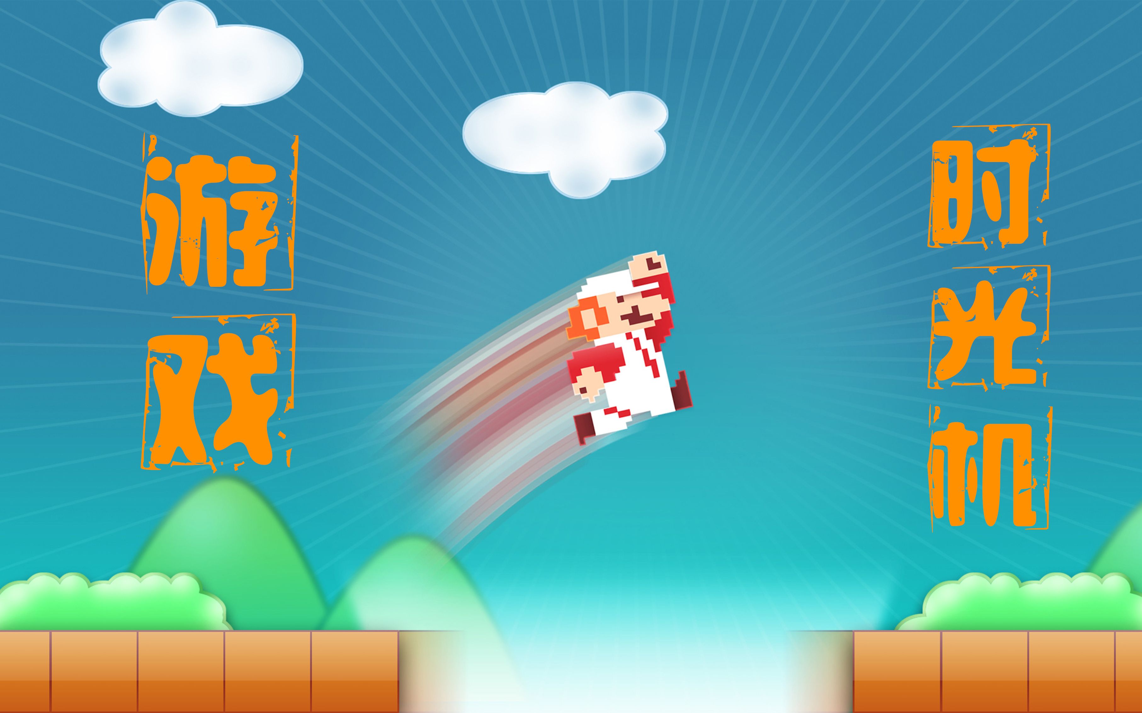 一款连线的游戏叫什么_手机早期连线游戏_连线游戏app