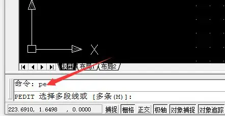 cad2021合并线段_cad2007合并线段_cad怎么合并多段线