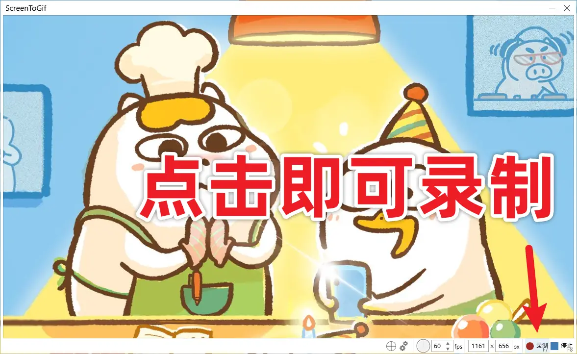 快捷录屏关闭键手机游戏功能_手机游戏录屏关闭快捷键_屏幕录制关闭快捷键