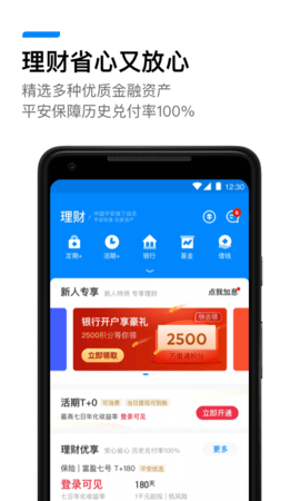 卫生改革发展的必要性_卫生改革的关键是什么_超实用!一分钟掌握“tp”钱包下载攻略,医疗卫生改革必备工具!