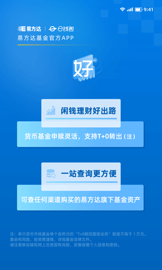 tpwallet钱包官网_钱包官网token_钱包官网下载app最新版本