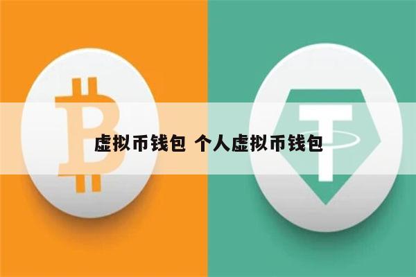 钱包官网下载app最新版本_钱包官网token_tpwallet钱包官网