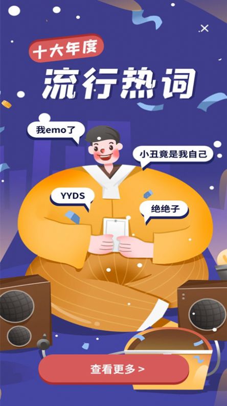 手机怎么删除柠檬游戏软件_柠檬游戏平台_柠檬喝水软件删除日历