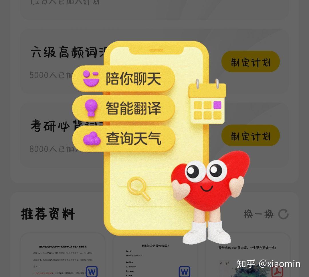 手机怎么删除柠檬游戏软件_柠檬游戏平台_柠檬喝水软件删除日历