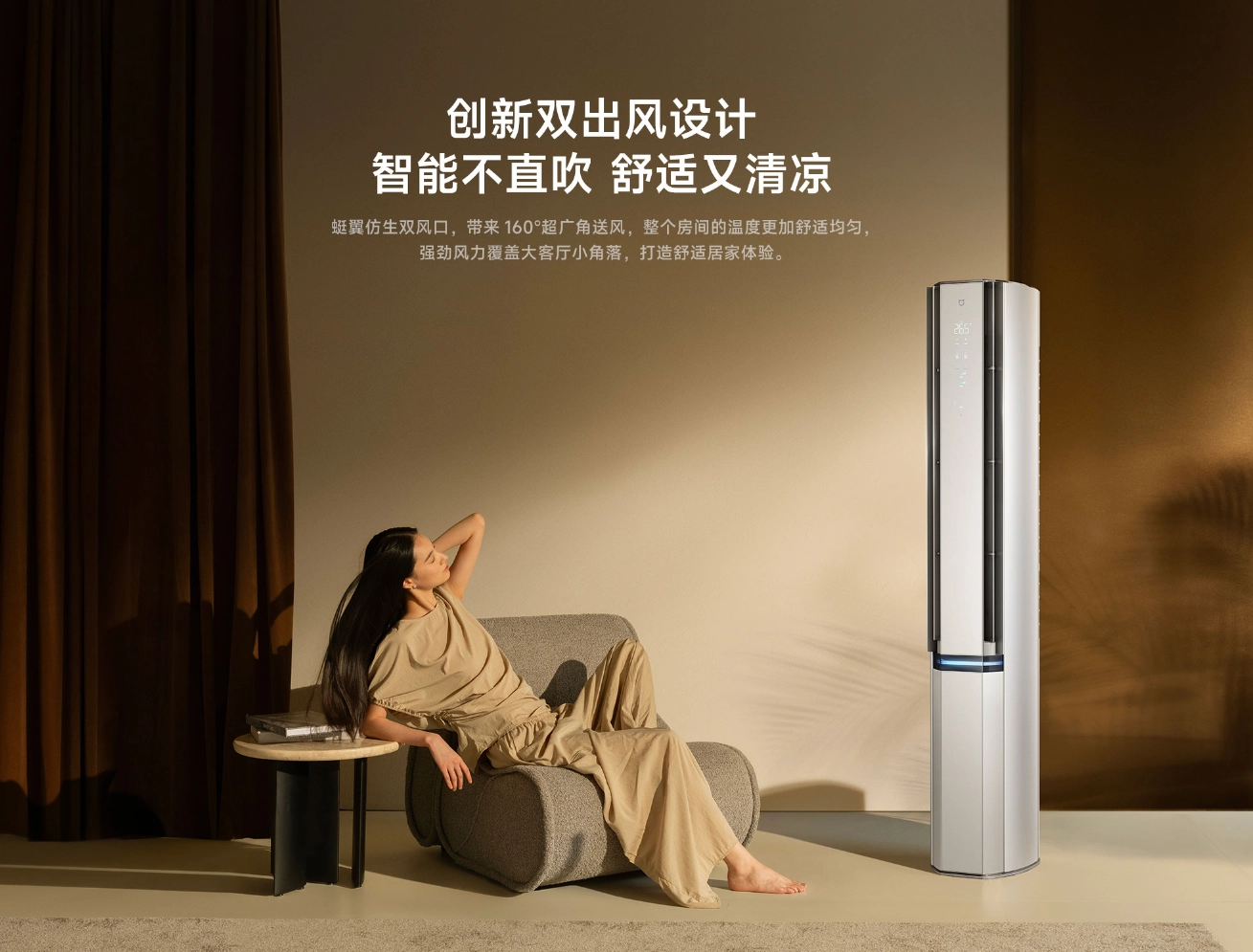小米万能遥控器怎么调空调温度_小米万能遥控控制空调温度_万能遥控小米空调器调温度视频