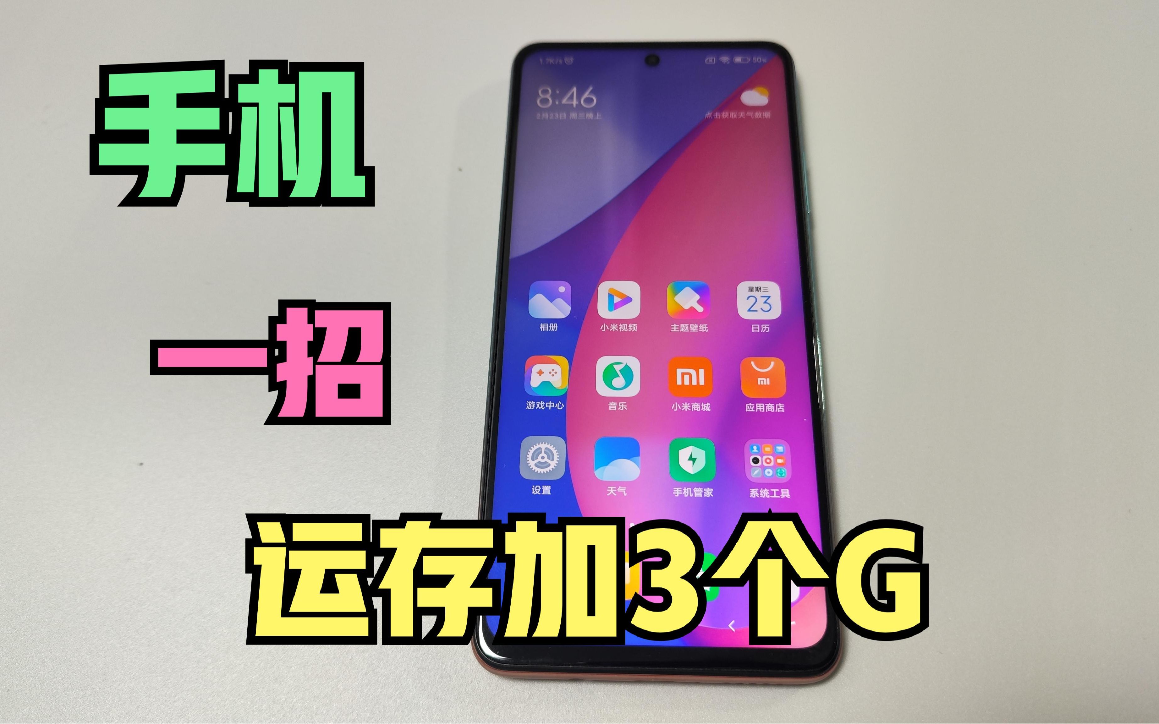 低配置手机玩游戏卡怎么办_手机配置低如何让游戏流畅_流畅配置低手机游戏让手机变卡