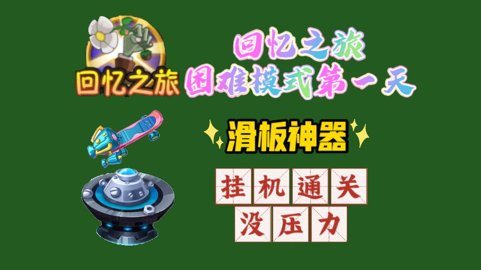 挂机手机游戏排行_手机游戏智能挂机_挂机智能手机游戏推荐